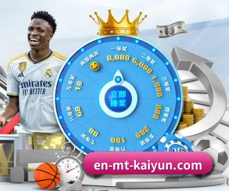 开云体育 APP 深度功能 | kaiyun.com